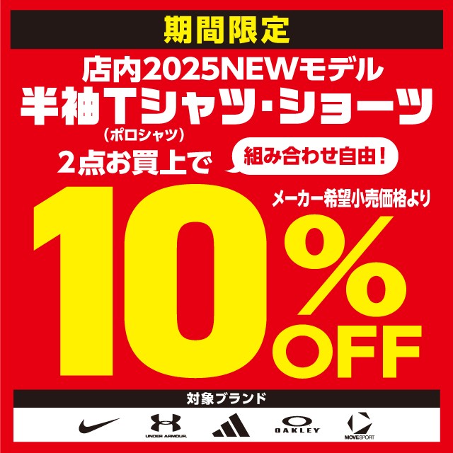 Ｔシャツ
