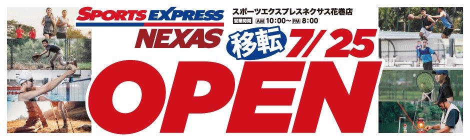 花巻店オープン