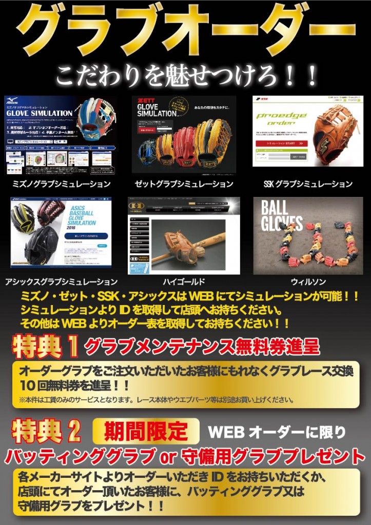 20160819001
