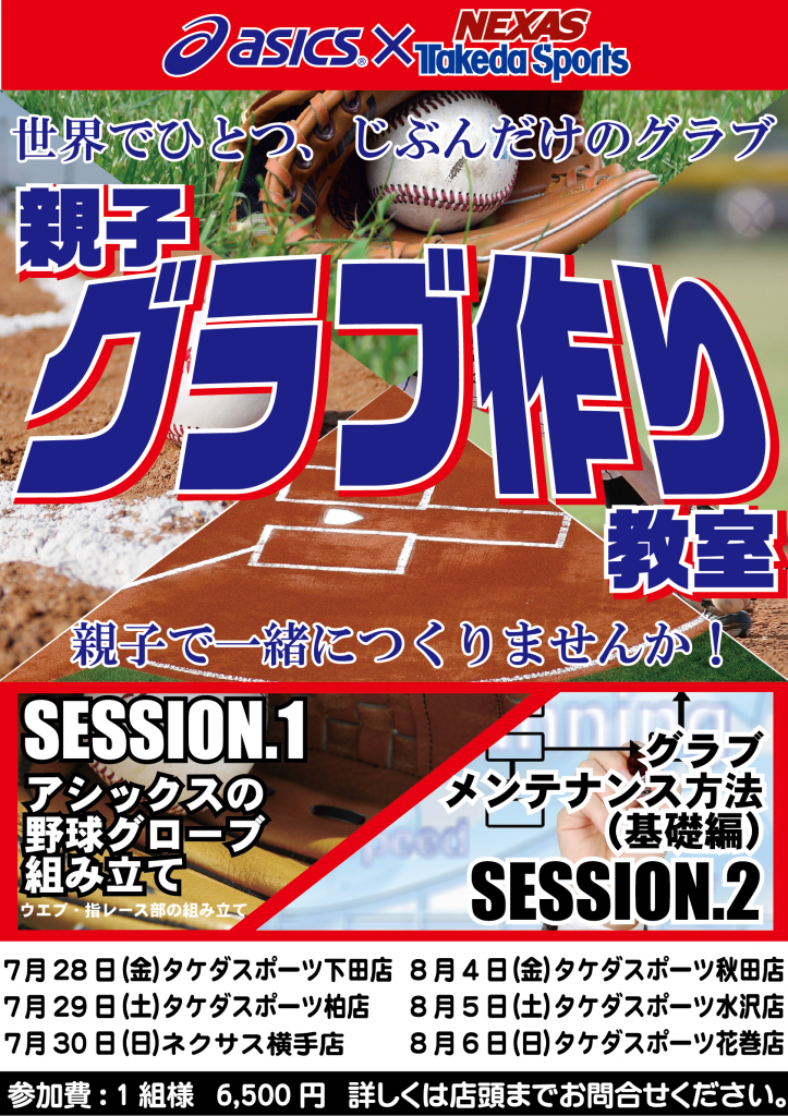 アートボード 1@2x