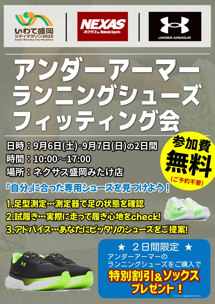 uapop